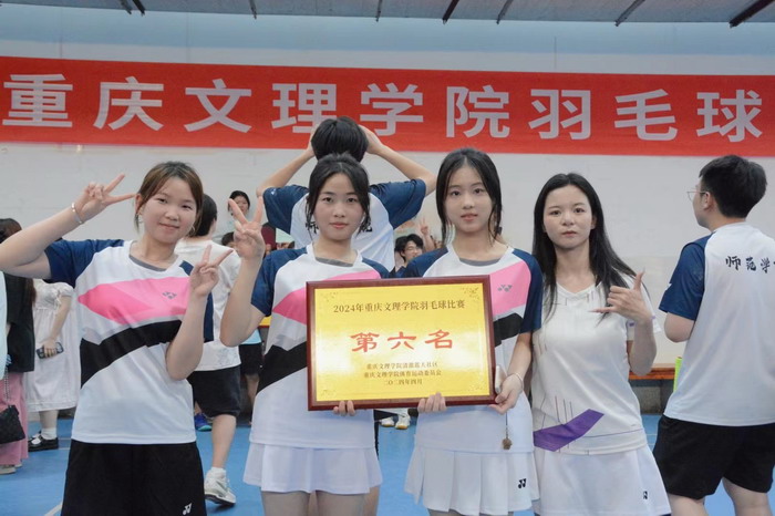 uclt_1714987324201056644.jpg QQ图片20240430142410.jpg