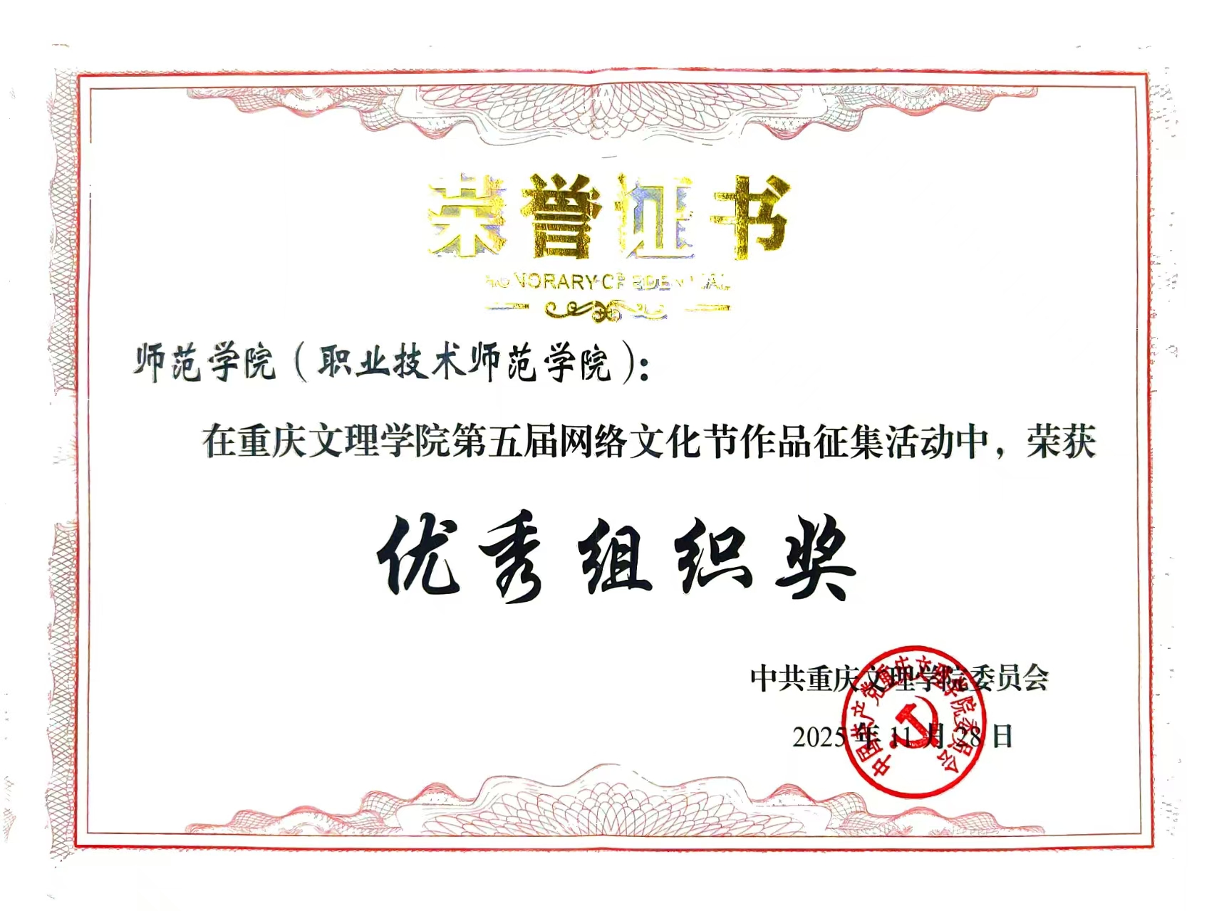 微信图片_20251224091455_182_169.jpg