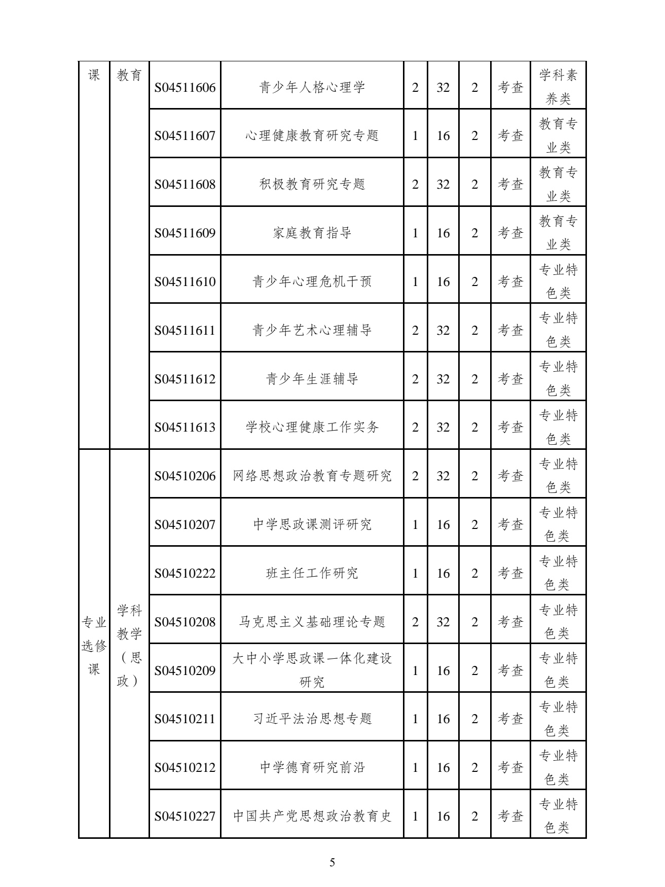 Screenshot_20261009_184718_com.tencent.mm_edit_867253041298664.jpg Screenshot_20261009_184718_com.tencent.mm_edit_867253041298664.jpg