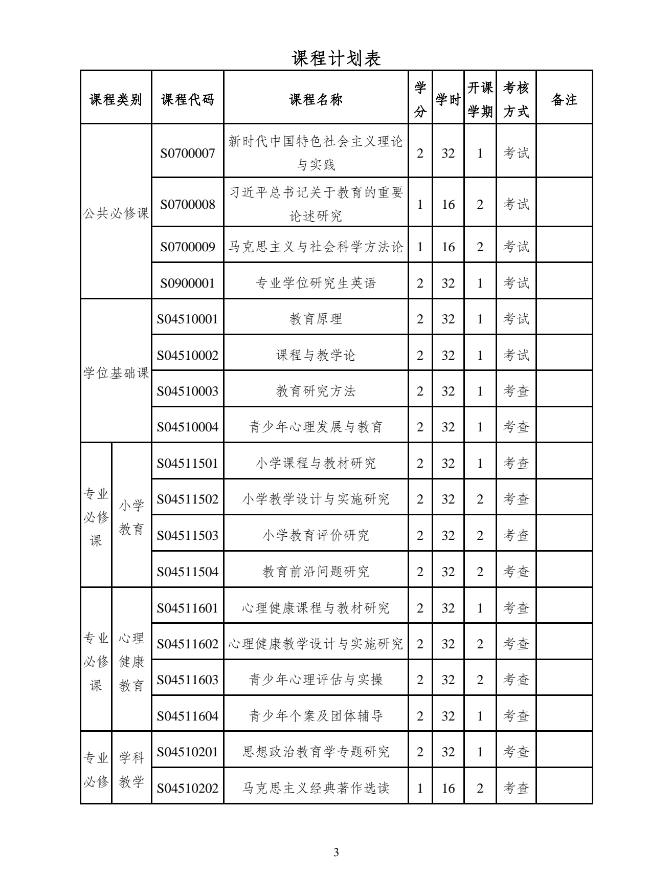 Screenshot_20261009_184703_com.tencent.mm_edit_867230013988977.jpg Screenshot_20261009_184703_com.tencent.mm_edit_867230013988977.jpg