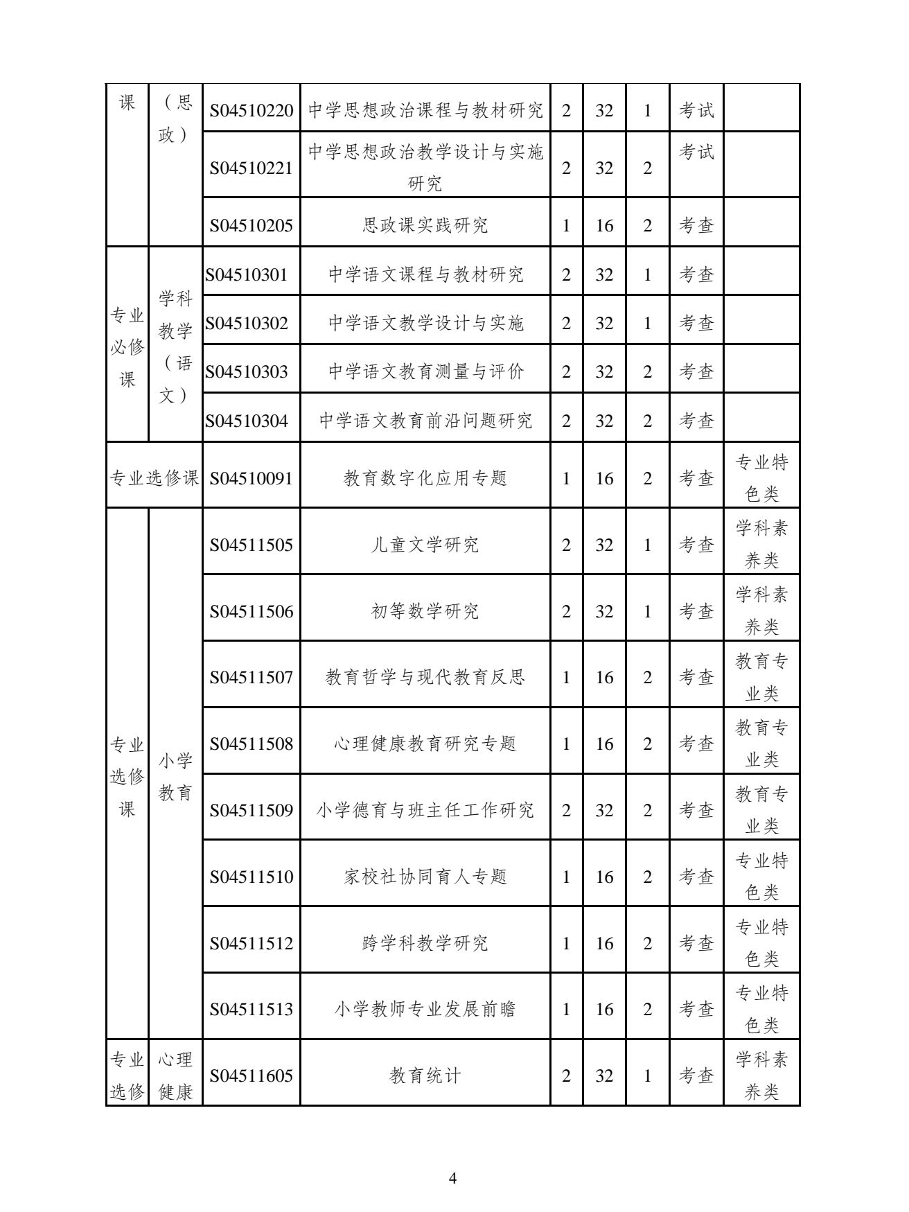 Screenshot_20261009_184711_com.tencent.mm_edit_867242874858664.jpg Screenshot_20261009_184711_com.tencent.mm_edit_867242874858664.jpg